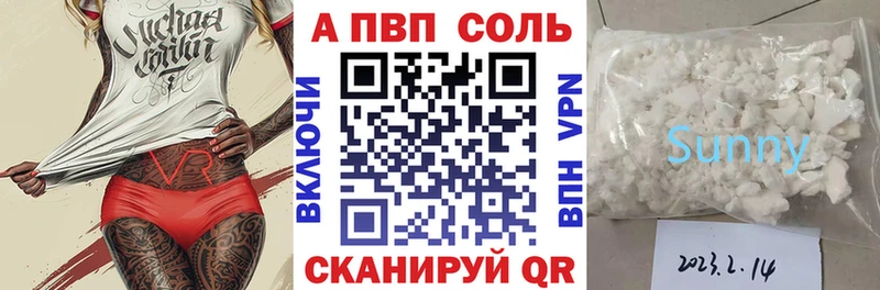 Как найти закладки Электроугли ГАШ Alpha PVP АМФЕТАМИН Бошки Шишки Мефедрон