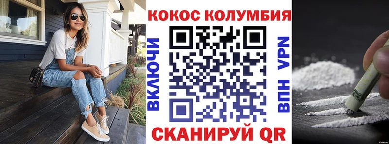 Cocaine FishScale Электроугли