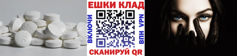 Экстази Дубай Электроугли