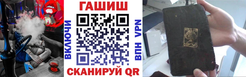 ГАШ гарик  Электроугли 