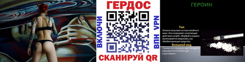 ГЕРОИН VHQ  Электроугли 