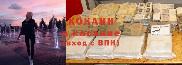 бутик Богородицк
