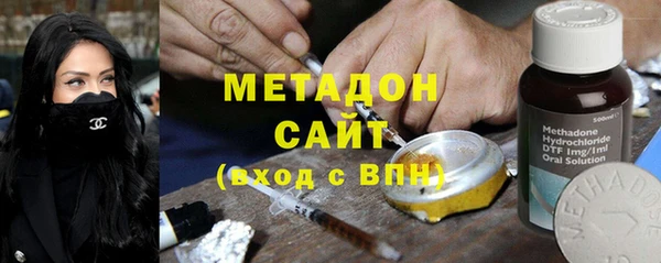 MDMA Богородск