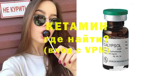 MDMA Богородск