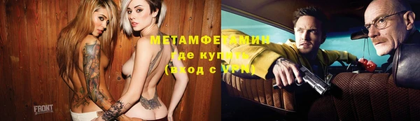бутик Богородицк