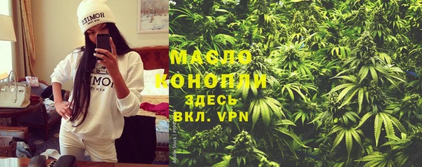 бутик Богородицк
