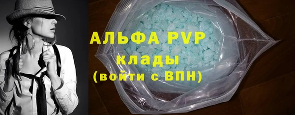 бутик Богородицк