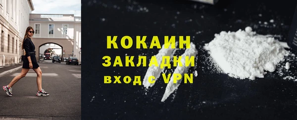 бутик Богородицк