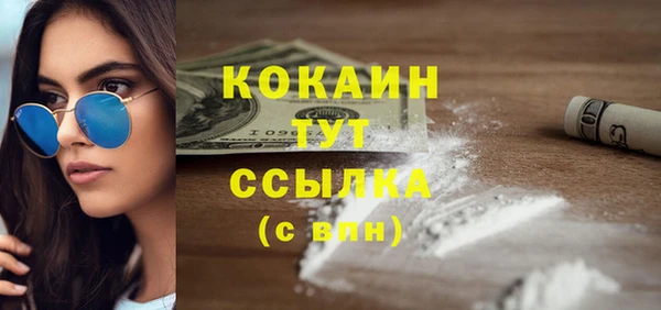 бутик Богородицк
