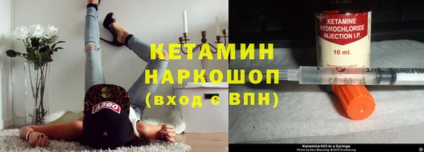 MDMA Богородск