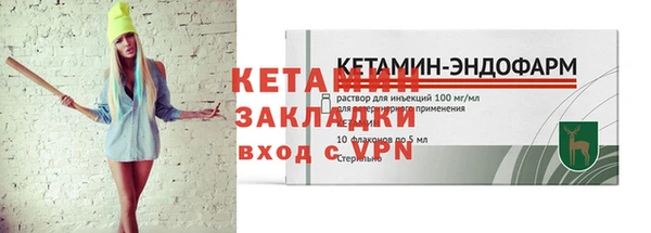 метамфетамин Богданович