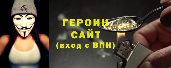 бутик Богородицк