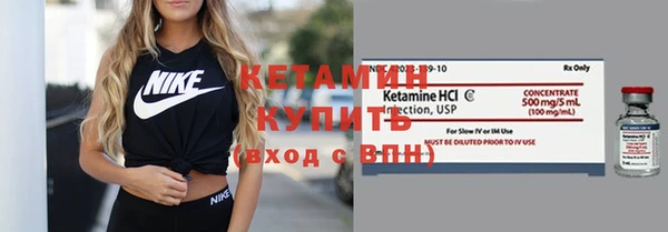 бутик Богородицк