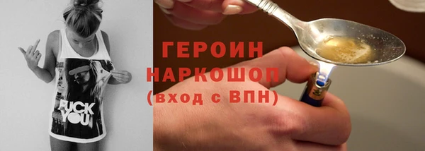 марки lsd Белоозёрский