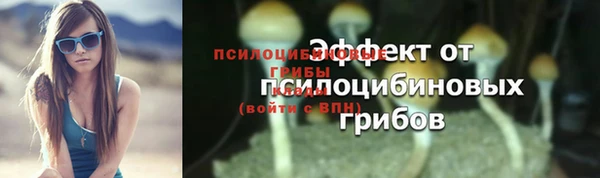 бутик Богородицк