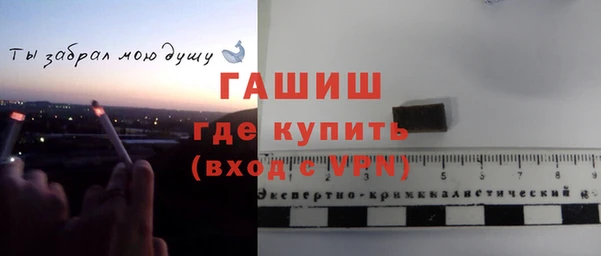 метамфетамин Богданович