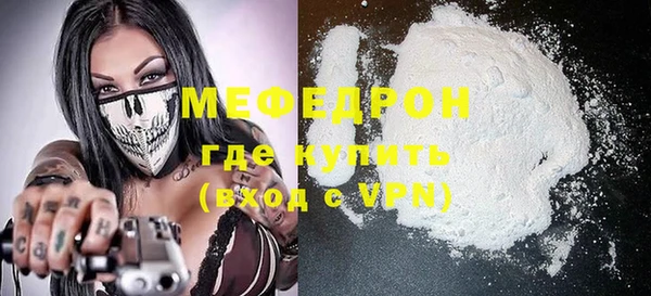 метамфетамин Богданович