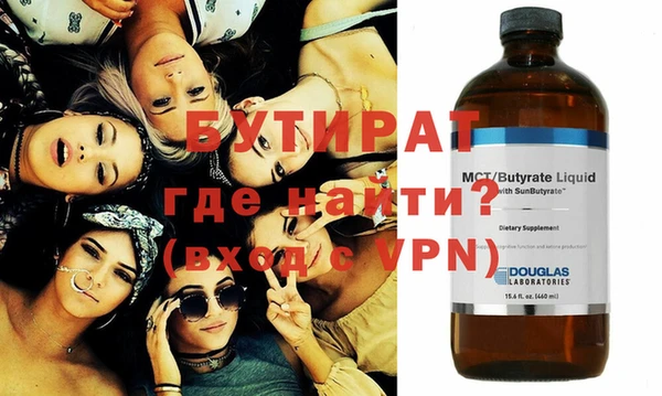 бутик Богородицк