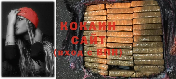 бутик Богородицк
