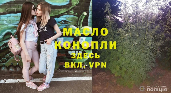бутик Богородицк