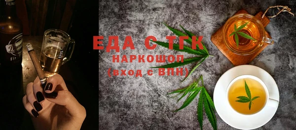 MDMA Богородск