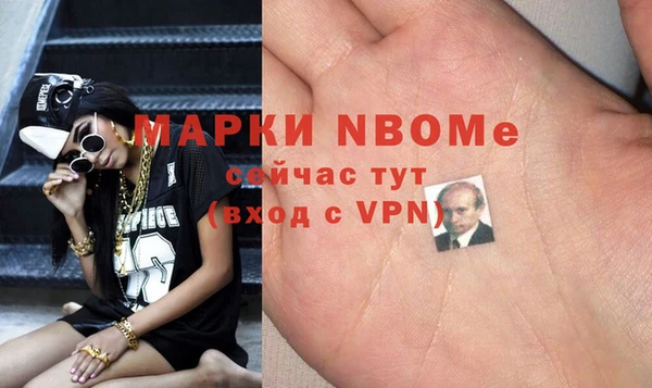 метамфетамин Богданович