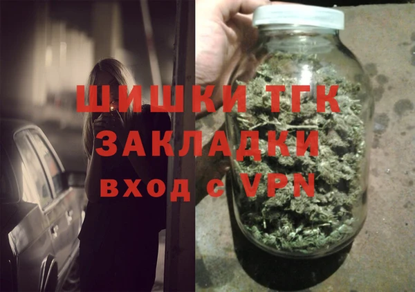 метамфетамин Богданович