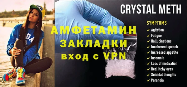 MDMA Богородск
