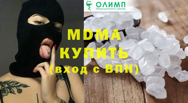 метамфетамин Богданович