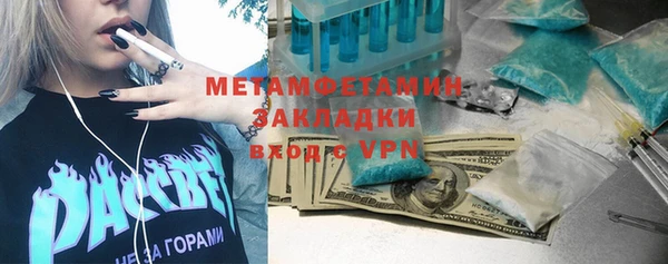 метамфетамин Богданович