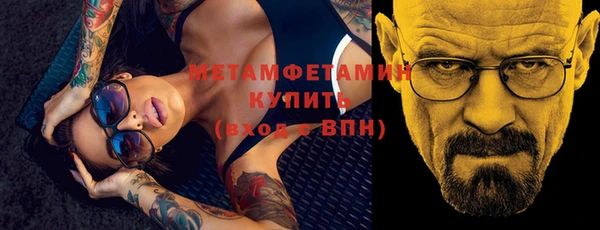 метамфетамин Богданович