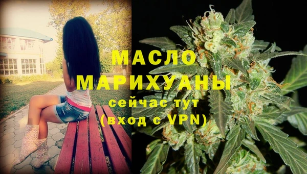 метамфетамин Богданович
