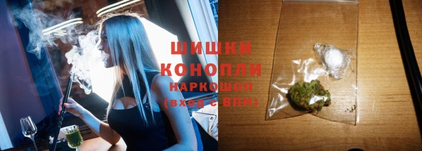 MDMA Богородск