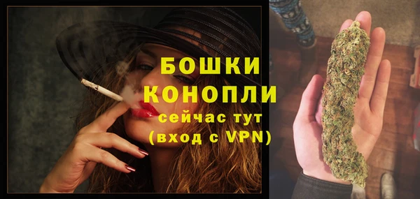бутик Богородицк
