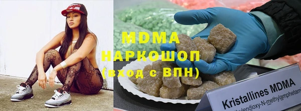 MDMA Богородск
