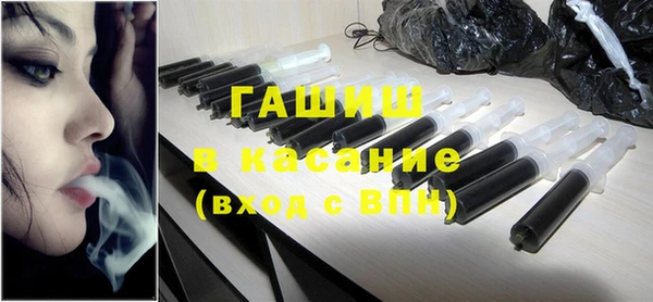 MDMA Богородск