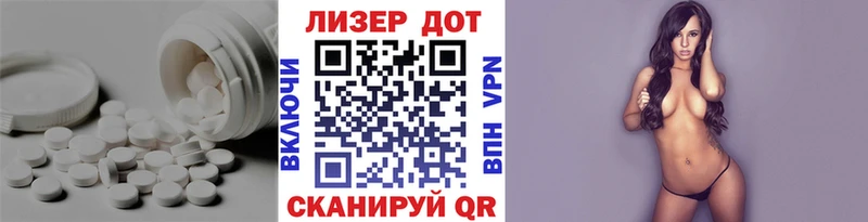 ЛСД экстази кислота  Электроугли 