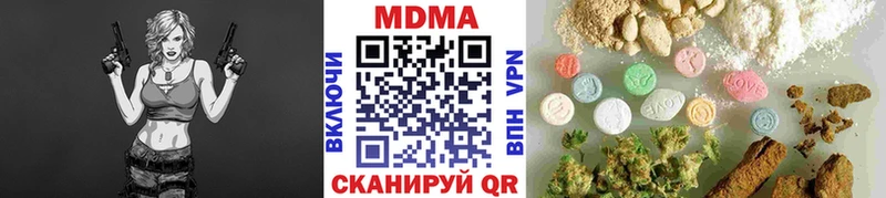 нарко площадка наркотические препараты  Электроугли  МДМА Molly 