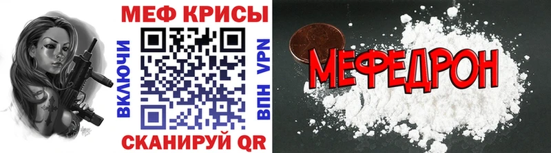 МЯУ-МЯУ VHQ  блэк спрут ссылки  Электроугли 