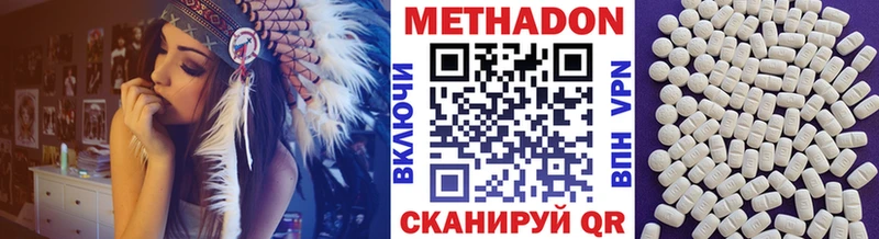 Метадон кристалл  купить  сайты  Электроугли 