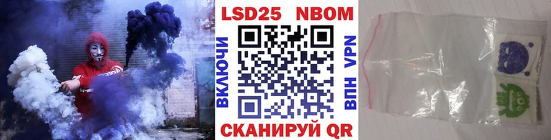 Наркотические марки 1,5мг  Электроугли 